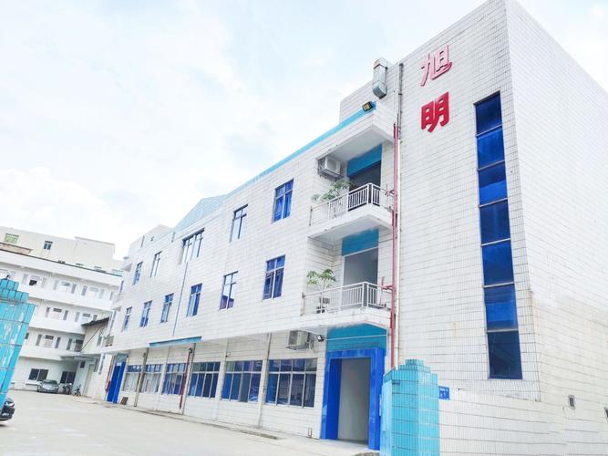 联系我们_东莞旭明电子