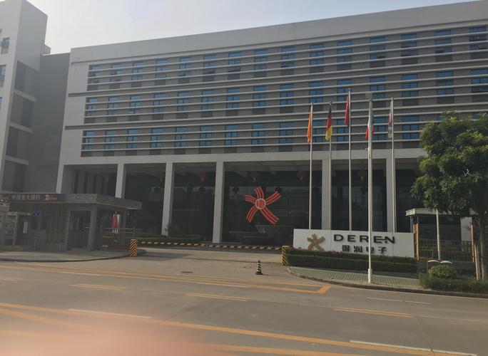 深圳市得润电子股份
