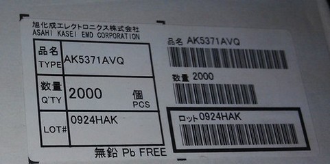 【全新进口原装AKM 16BIT ADC STER W/USB麦克风音频IC AK5371VQ】价格,厂家,图片,集成电路/IC,汕头市潮南区陈店永升电子商行-
